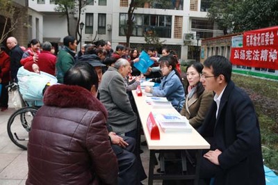 民革重庆渝北区委会开展“送法进社区”活动